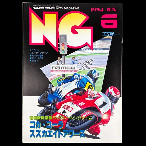 Namco community magazine - community,